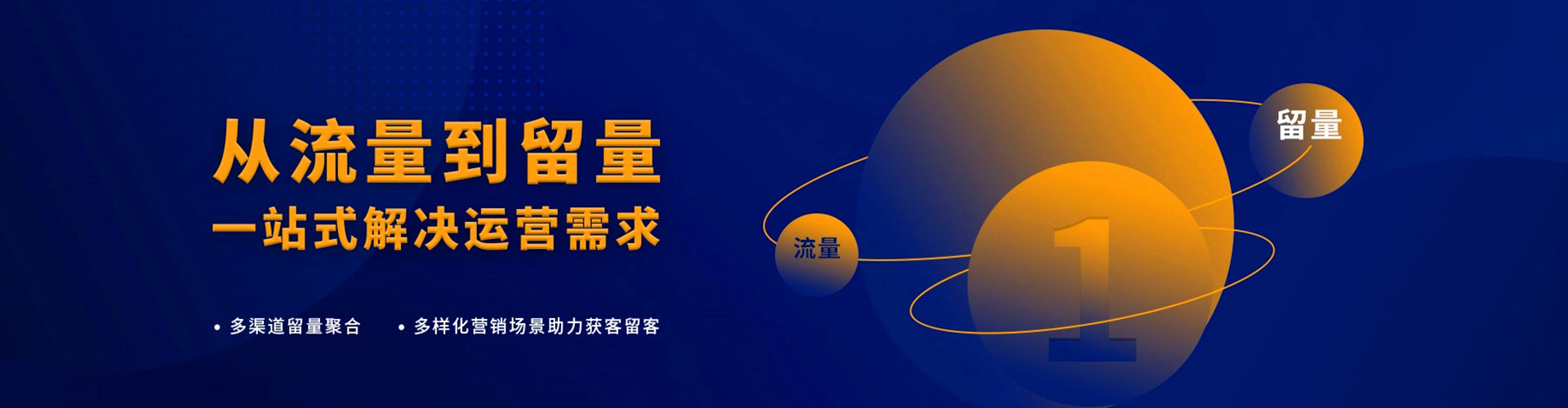 凌海快手信息流