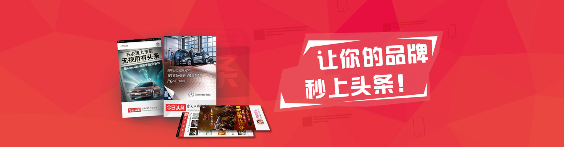凌海搜索开户返点