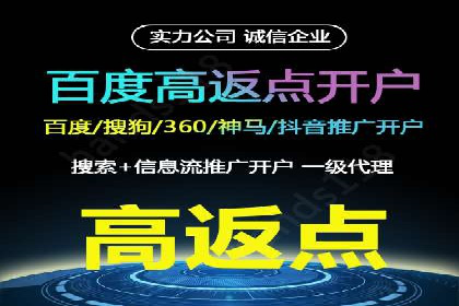 探索百度竞价包年推广的秘密——多行业案例分享