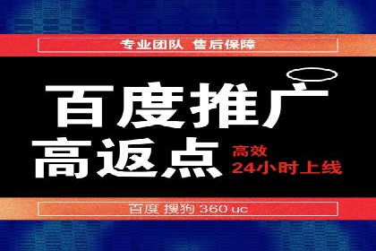 百度SEM代运营案例集：探索行业最佳实践
