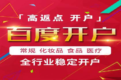 成功案例：竞价SEM托管助力企业拓展市场