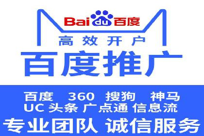 百度竞价包年，助力企业快速提升搜索排名