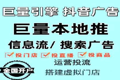 百度推广开户的创意广告形式及其实施案例